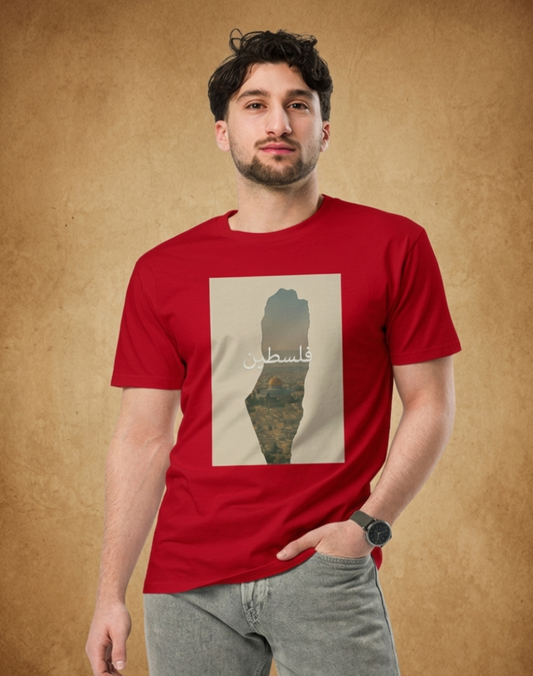 Palestine City View Tee - Urabian Outfitters